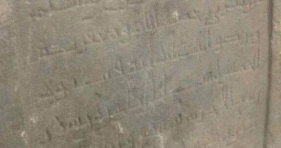 الآثار تحبط تهريب 102 قطعة أثرية لإنجلترا وألمانيا بمطار الغردقة
