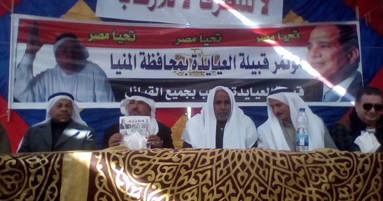 "المؤتمر": نقف صفا واحدا خلف القيادة السياسية وندعمها فى التصدى للإرهاب
