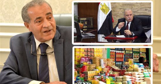وزير التموين يعد المصريين: 2019 سيشهد طفرة حقيقية فى التجارة الداخلية.. "مصيلحى" يؤكد: بروتوكول تعاون بين مصر وفرنسا لتطوير أسواق الجملة.. ولا مساس بالمواطن فى الدعم.. ولدينا قاعدة بيانات مكتملة ليس بها أخطاء