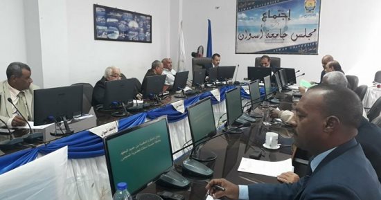 جامعة أسوان تعقد أول مجلس لمعهد الدراسات الأفريقية   