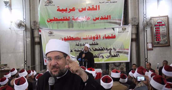 وزير الأوقاف: الإخوان أحفاد والى عكا.. حاولوا أن يركبوا أحداث القدس ولا يجوز استهداف السفارات.. مختار جمعة: القدس خط أحمر وعلى أمريكا التراجع فى قرارها.. وخطبة الجمعة المقبلة عن مقداساتنا