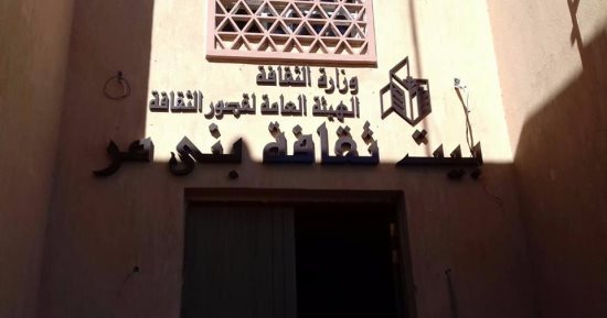 صور.. رئيس "قصور الثقافة" يوجه بسرعة الانتهاء من أعمال قصر ثقافة بنى مر