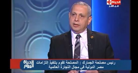 الجمارك: حجم الاستيراد انخفض لـ50 مليار جنيه من 72.. وارتفاع الصادرات