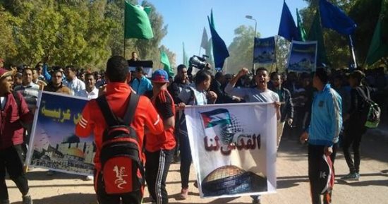صور .. مسيرة لطلاب جامعة جنوب الوادى للتنديد بقرار ترامب 