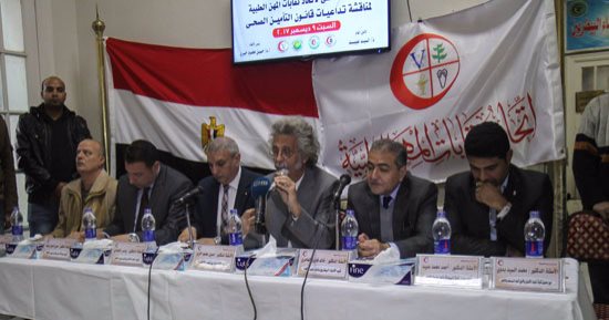 سر الرقم 13 فى أزمة "المهن الطبية".. نقيب الأطباء يشترط موافقة المنتخبين بـ"الصيادلة" على ممثليهم بالاتحاد واستبعاد المصعدين.. ومحيى عبيد يرد: نرفض التدخل بشئوننا الداخلية.. وصيادلة يطلقون قوائم سوداء للموقعين