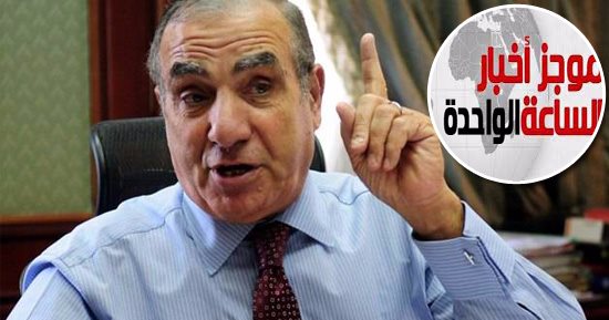 موجز أخبار الساعة 1 ظهرا .. التضخم يسجل أكبر تراجع منذ تعويم الجنيه 