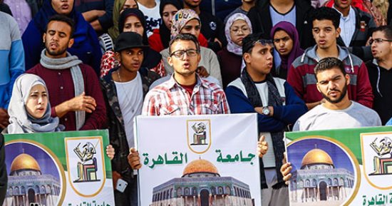 أساتذة وطلاب الجامعات المصرية يتظاهرون تنديدًا بقرار ترامب بشأن القدس