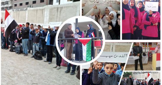 طلاب المدارس يهتفون "القدس عربية" ضد قرار ترامب 