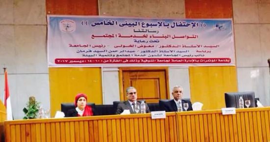 التربية النوعية بأشمون تواصل فعاليات الأسبوع البيئى الـ5 بجامعة المنوفية