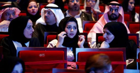  تعرف على شروط وضوابط محتوى الأفلام بالسعودية بعد منح تراخيص دور العرض