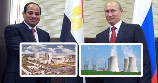 بعد 60 عاما على الحلم النووى لتوليد الكهرباء.. أول محطة ذرية تتحقق على يد السيسى.. مصر تبدأ برنامجها النووى بالتعاون مع روسيا بقدرة 4800 ميجا وات.. وأهالى الضبعة: قرار جرىء من رئيس مش بيهمه غير مصلحة بلادنا