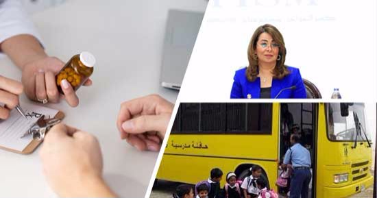 بعد نجاح حملات الكشف عن المخدرات بين السائقين.. الحكومة تواجه التعاطى بين الموظفين.. الكشف على 472 موظفًا بمديريات "التضامن" وإيقاف 26 لتعاطى الحشيش والترامادول.. وفرصة لمن يطلب العلاج طواعية