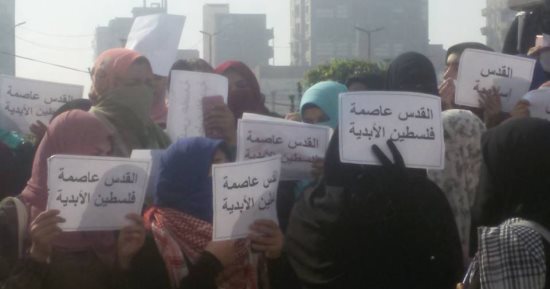 صور .. طالبات جامعة الزقازيق يتظاهرن للتضامن مع "الأقصى" بالشرقية