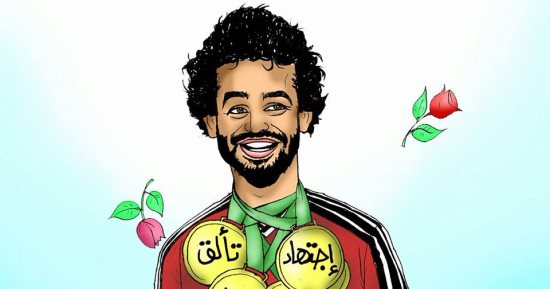 كاريكاتير اليوم السابع يحتفى بتتويج محمد صلاح بأفضل لاعب إفريقى فى 2017