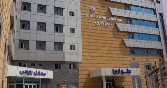 س وج .. ماذا تعرف عن مستشفى سيدي غازي بكفر الشيخ التي سيفتتحها الرئيس؟