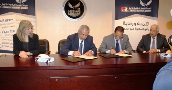 الرقابة المالية توقع مذكرة تفاهم مع الأكاديمية البحرية للتعاون المشترك