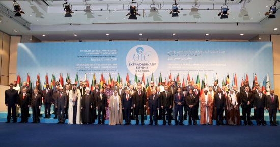 التعاون الإسلامى تؤكد أهمية مبادرات الحكومة الأفغانية لإحلال السلم