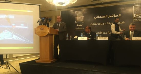 صور .. مدينة الأثاث بدمياط تعلن تفاصيل طرح المرحلة الثانية الأراضى الصناعية
