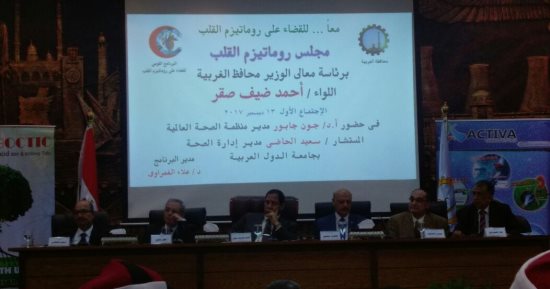 صور.. مدير منظمة الصحة العالمية بمصر: روماتيزم القلب يؤثر على حياة 32 مليون شخص