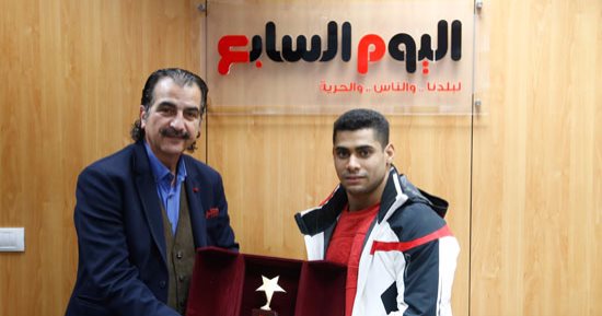 صور.. "اليوم السابع" يكرم محمد إيهاب بطل العالم الذهبى فى رفع الأثقال