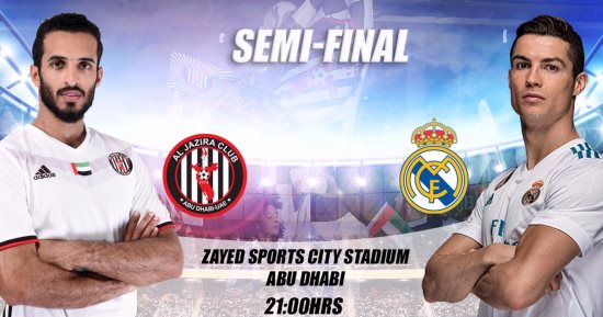 التشكيل الرسمى لمباراة ريال مدريد والجزيرة فى نصف نهائى المونديال