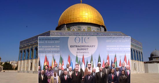 قمة "التعاون الإسلامى" تطالب العالم بالاعتراف بالقدس الشرقية عاصمة لفلسطين.. "إعلان اسطنبول" يدعو ترامب لمراجعة قراره غير القانونى وإلغاء الخطوة "الباطلة".. ويؤكد: إجراء ضرورى لتفادى تفجير الفوضى فى المنطقة 