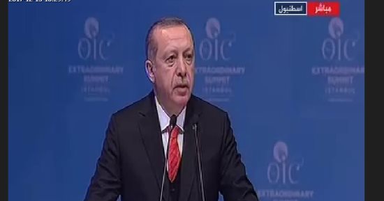 أردوغان: لم يعد من الممكن أن تكون أمريكا وسيطا بين إسرائيل وفلسطين 