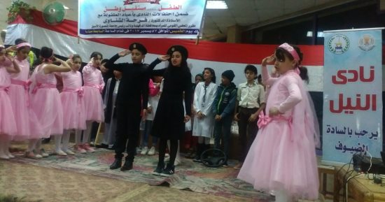 احتفالية نادى النيل بجامعة المنصورة بعيد الطفولة