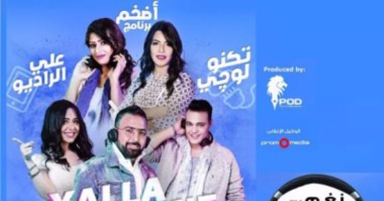 مسؤول جوجل لـ"يلا أونلاين": الرياضة تصدرت بحث المصريون خلال ٢٠١٧ 