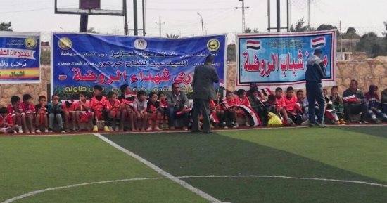 فيديو.. ختام دورى شهداء الروضة بشمال سيناء.. "صور"