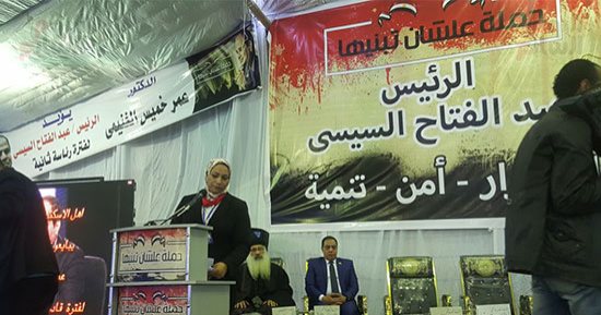 صور.. مؤتمر دعم السيسي بالإسكندرية يبدأ بالوقوف دقيقة حداد على أرواح الشهداء