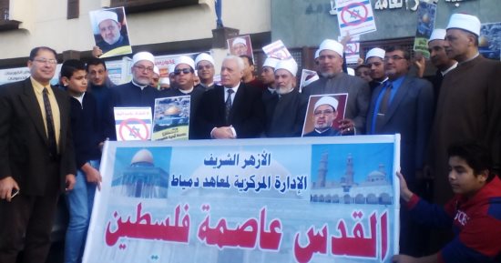 صور.. مسيرة صامتة لعلماء الأزهر بدمياط تحت عنوان "القدس عاصمة أبدية لفلسطين" 