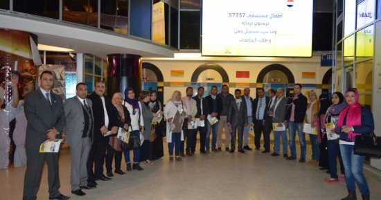 وفد "مستقبل وطن" يزور مستشفى 57357 لتقديم الهدايا للأطفال وتفقد أعمال المؤسسة