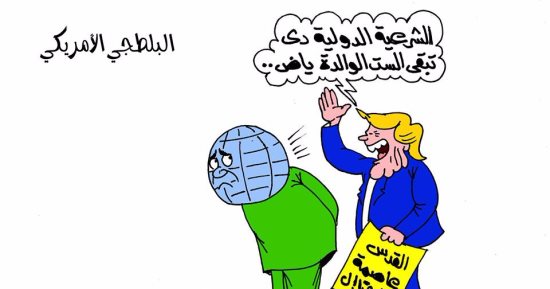 المجتمع الدولى يعجز عن إنقاذ الشرعية الدولية فى كاريكاتير ساخر لـ"اليوم السابع"