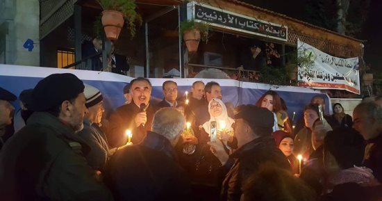 صور.. وقفة احتجاجية لـ"رابطة الكتاب الأردنيين" ضد نقل السفارة الأمريكية للقدس
