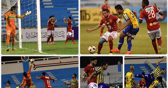 الأهلى يواصل عروضه الباهتة ويتعادل مع طنطا 1/1