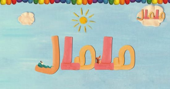 إزاى نعمل ميدالية بشكل الأيس كريم فى حلقة جديدة من "صلصال" على فارولاند