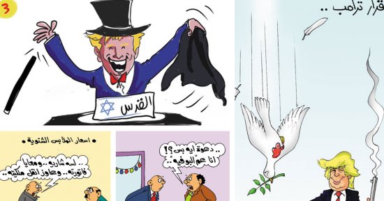 "اضحك على ما تفرج".. ترامب يقتل حمامة السلام