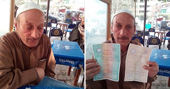 الميت الحى.. نجار ذهب لاستخراج بطاقة فاشهروا له شهادة وفاته.. عبده: موظف السجل المدنى قالى أنت ميت ياعم الحاج.. شغال من 35 سنة فى العراق وزوجتى استخرجت وثيقة وفاتى ليرثنى ابنى.. وأناشد وزير الداخلية مساعدتى