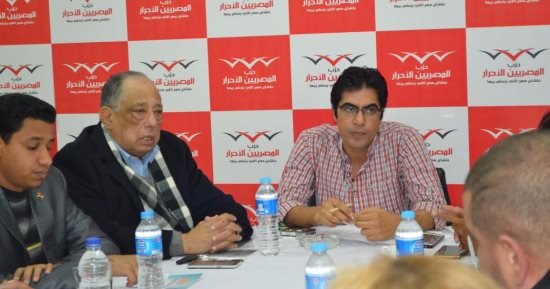 حزب المصريين الأحرار يناقش إستراتيجية التنمية المستدامة 2030