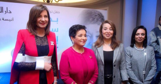 غادة والى تشارك فى حفل توقيع كتاب "بدون سابق إنذار"