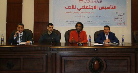 10ملاحظات عن مؤتمر أدباء مصر  فى بورسعيد 2019 
