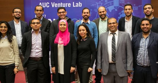 الجامعة الأمريكية بالقاهرة تحتفل بتخريج دفعة خريف 2017 من حاضنة الأعمال