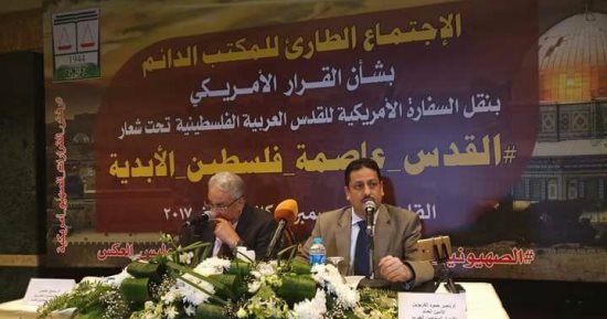 "المحامين العرب": ندعم مشروع مصر  لمجلس الأمن لإلغاء القرار الأمريكى بشأن القدس