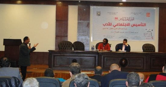 فعاليات اليوم.. انطلاق مؤتمر أدباء مصر وصالون مصر المبدعة بالهناجر