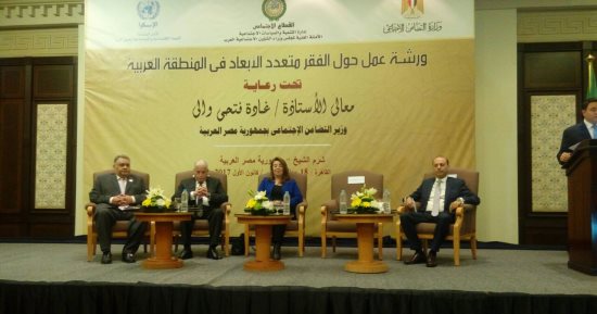 غادة والى: التنظيمات الإرهابية تستهدف الضعفاء والفقراء