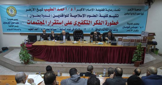 نائب رئيس جامعة الأزهر: ما أصابنا من تخلف وضعف سببه عدم أخذنا بالأسباب