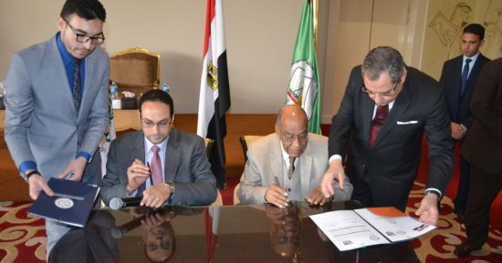 توقيع بروتوكول تعاون بين الجهاز المركزى للتنظيم والإدارة وهيئة قضايا الدولة