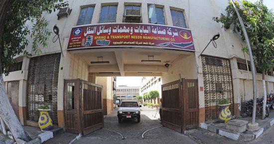 تفاصيل خطة قطاع الأعمال العام للتوسع فى صناعة اليايات الحلزونية