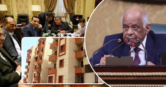 البرلمان يبحث عن حل لإشكالية "الإيجار القديم".. مشروعا قانون لإعادة التوازن بين المالك والمستأجر.. "فؤاد" يقترح تحرير عقود الإدارى والتجارى.. وإسماعيل نصر الدين: منح المستأجر 10 سنوات لتقنين أوضاعه